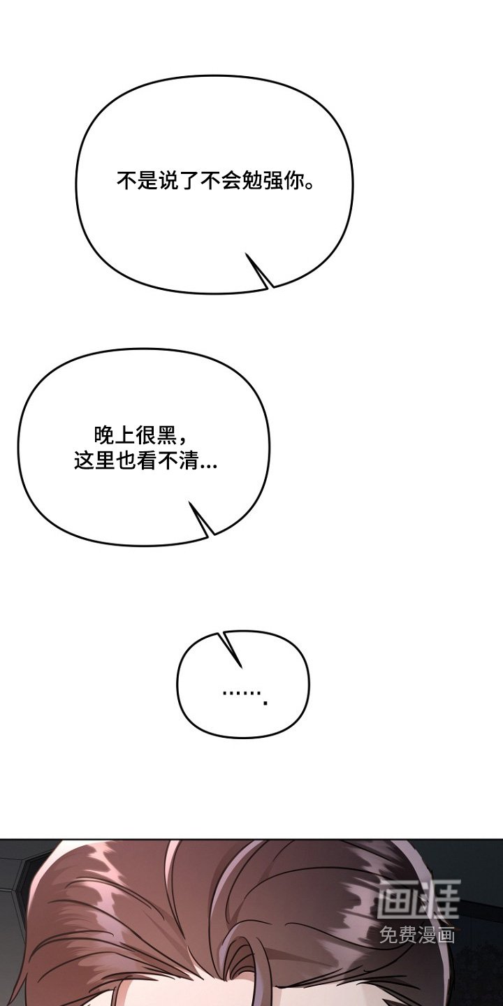 第113章：完全没有