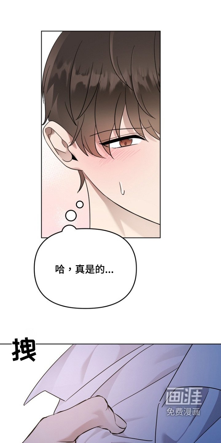 第114章：有人