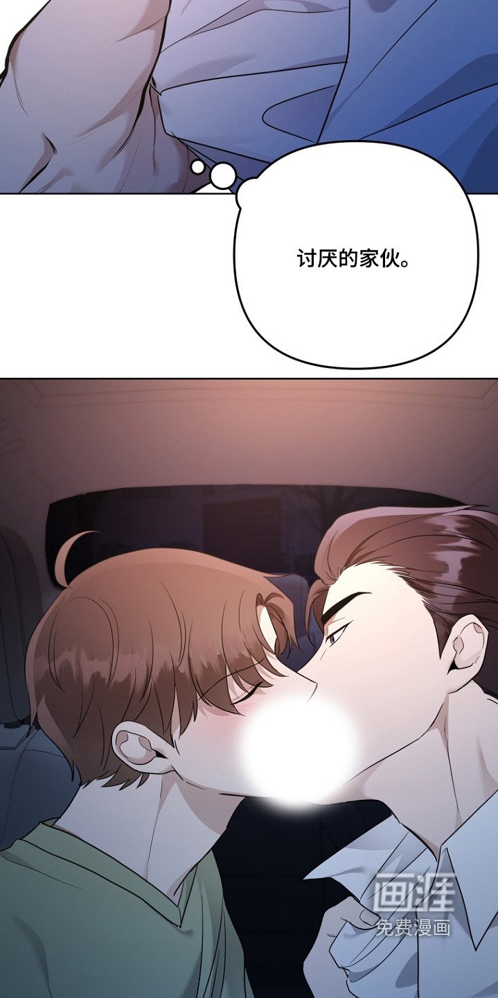 第114章：有人