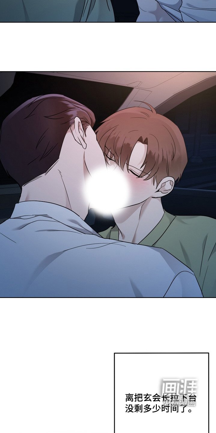 第114章：有人
