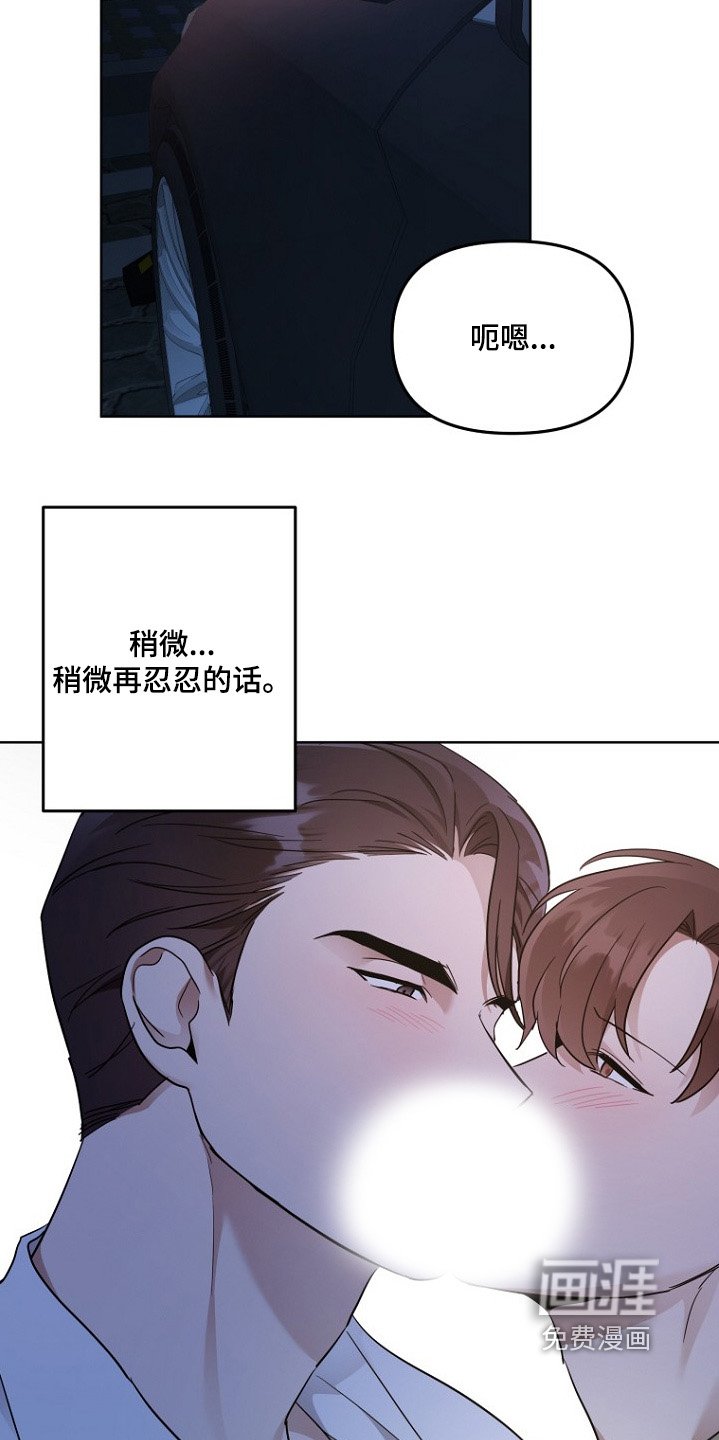 第114章：有人
