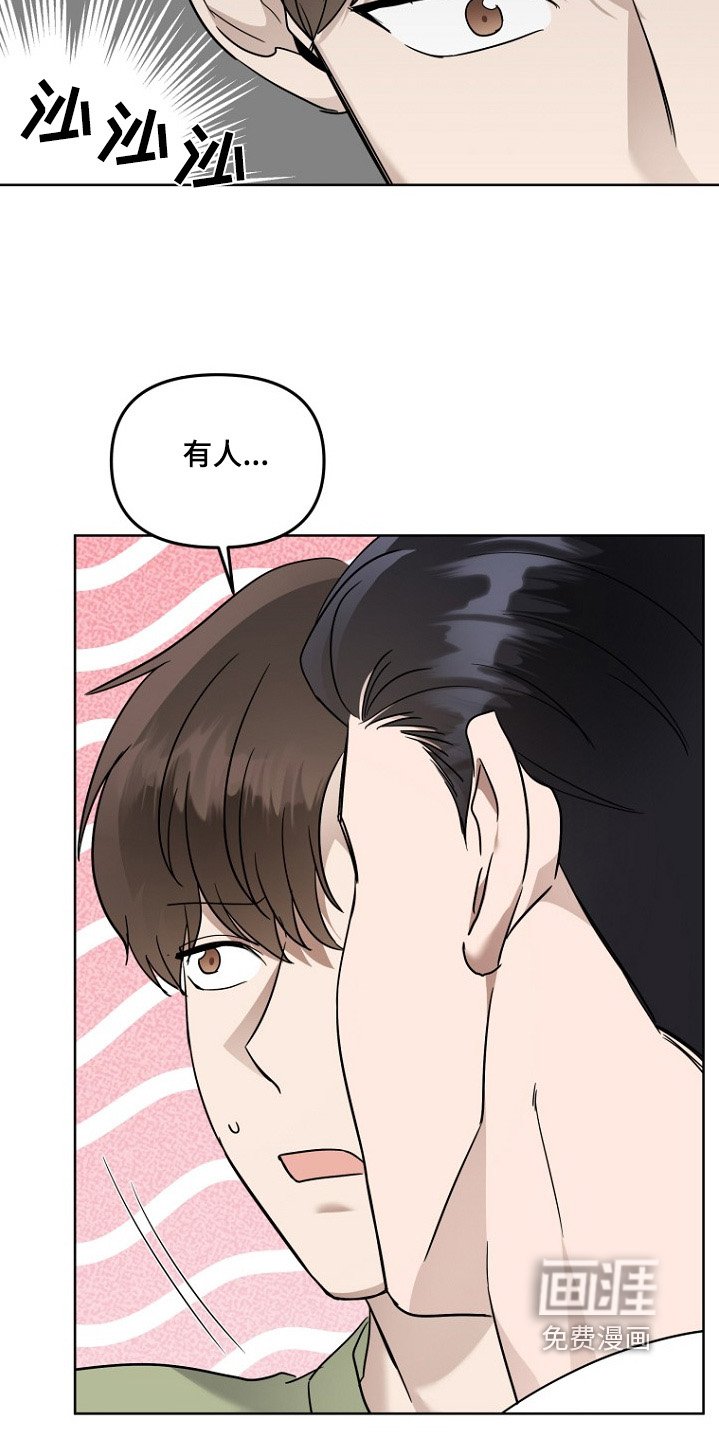 第114章：有人