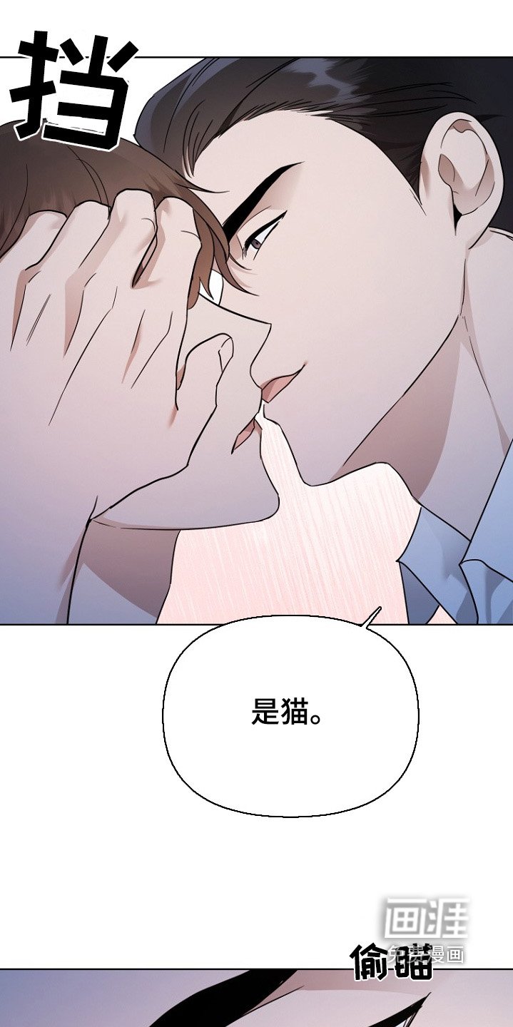 第114章：有人