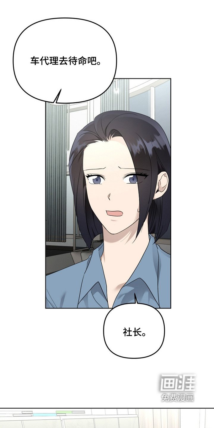 第114章：有人