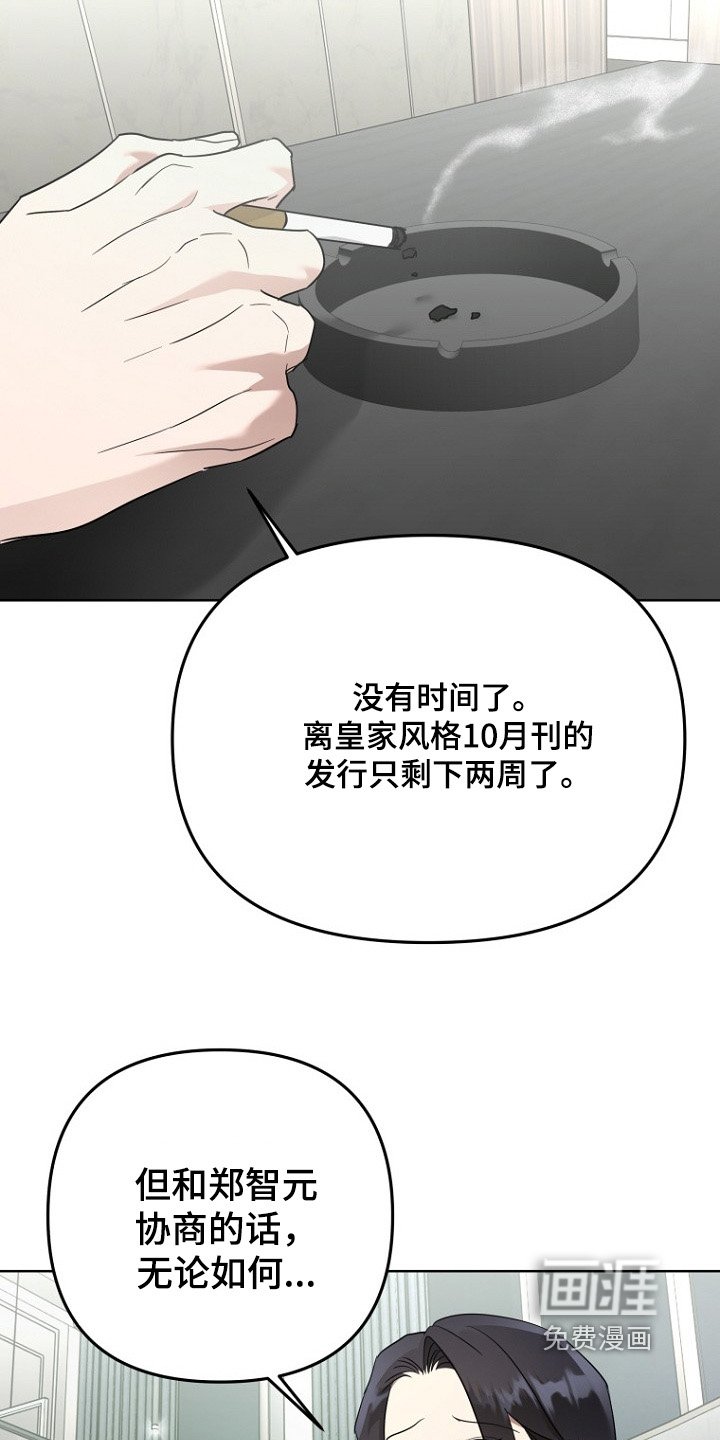 第114章：有人