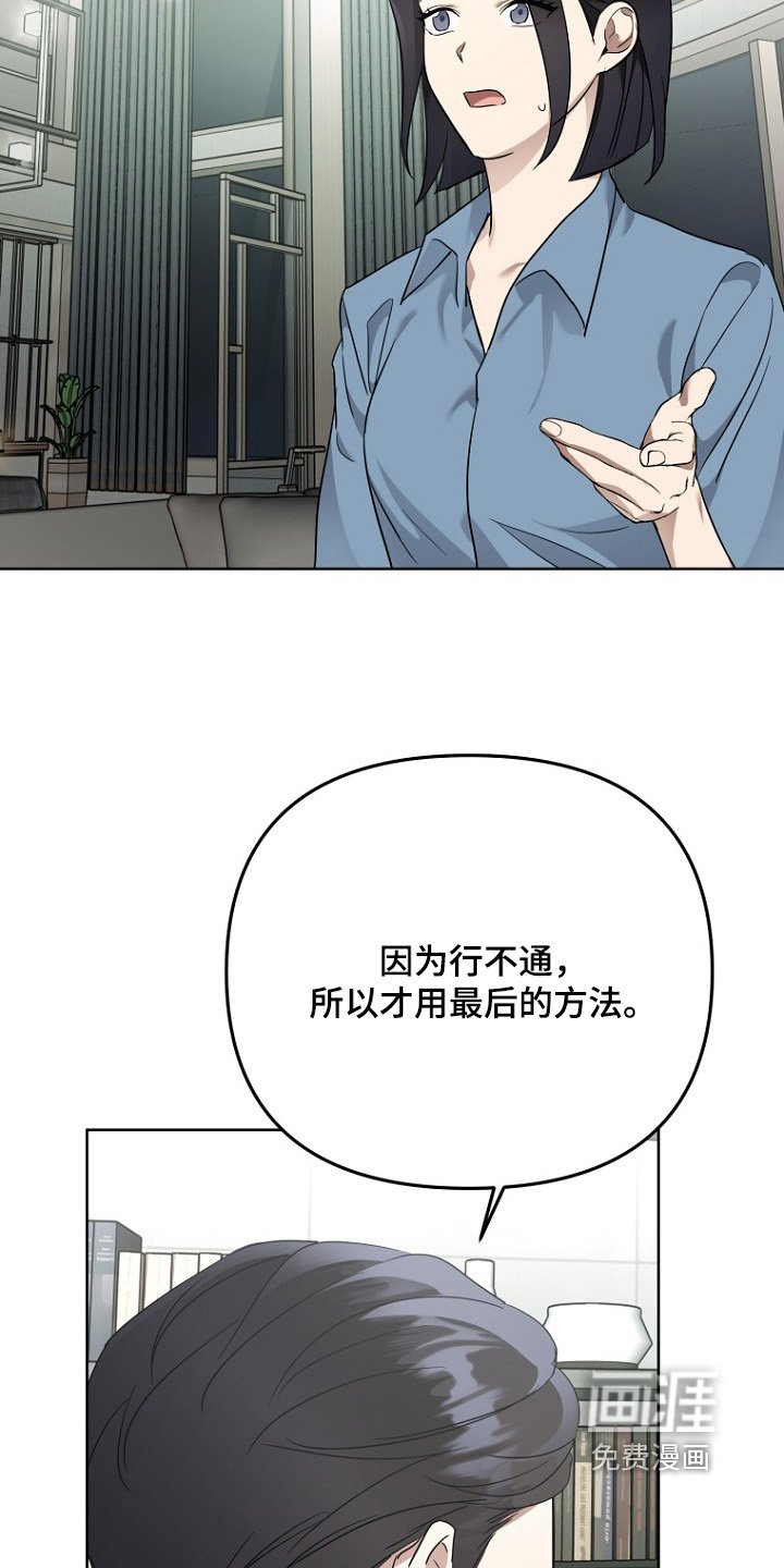 第114章：有人