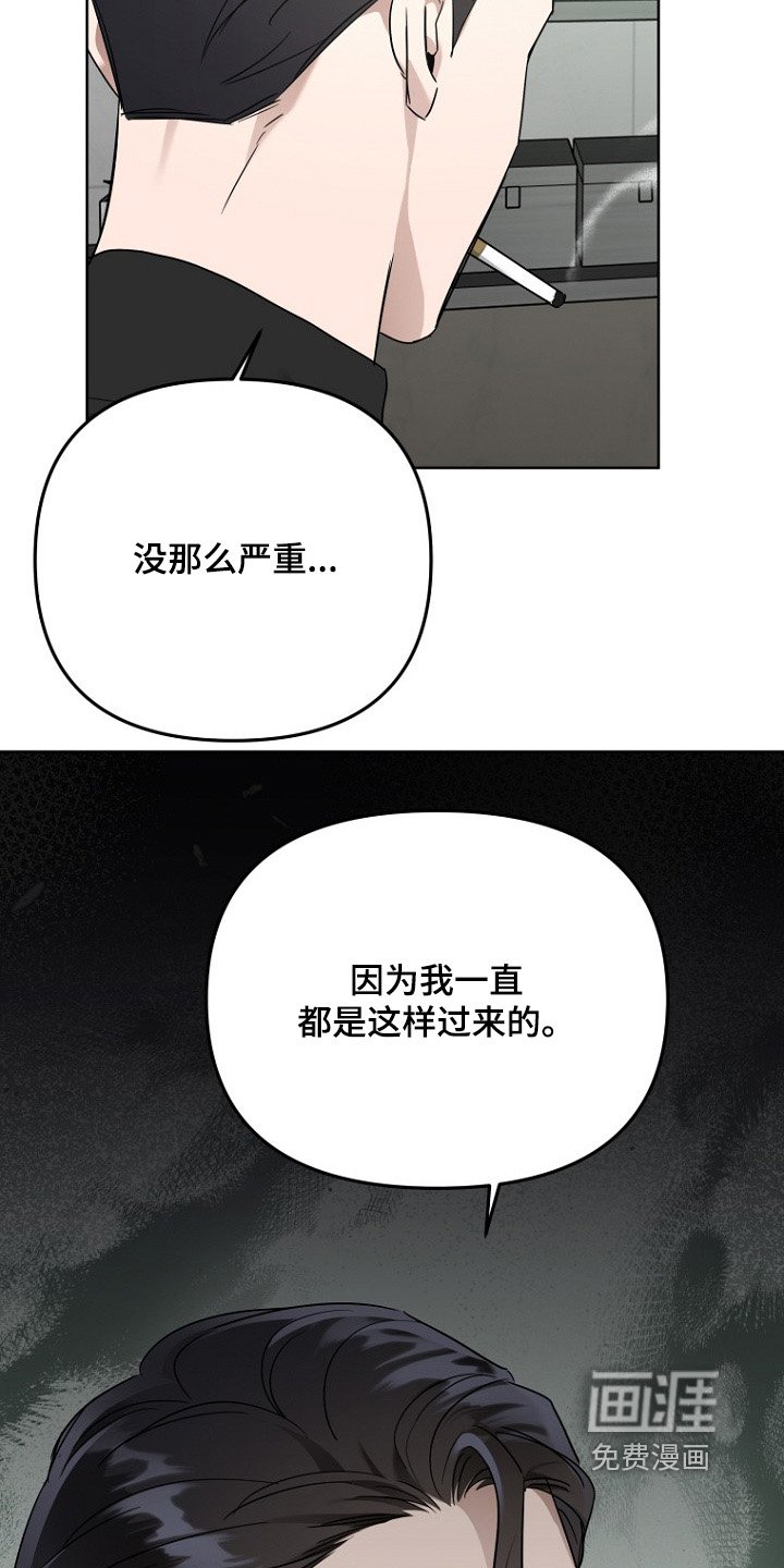 第114章：有人