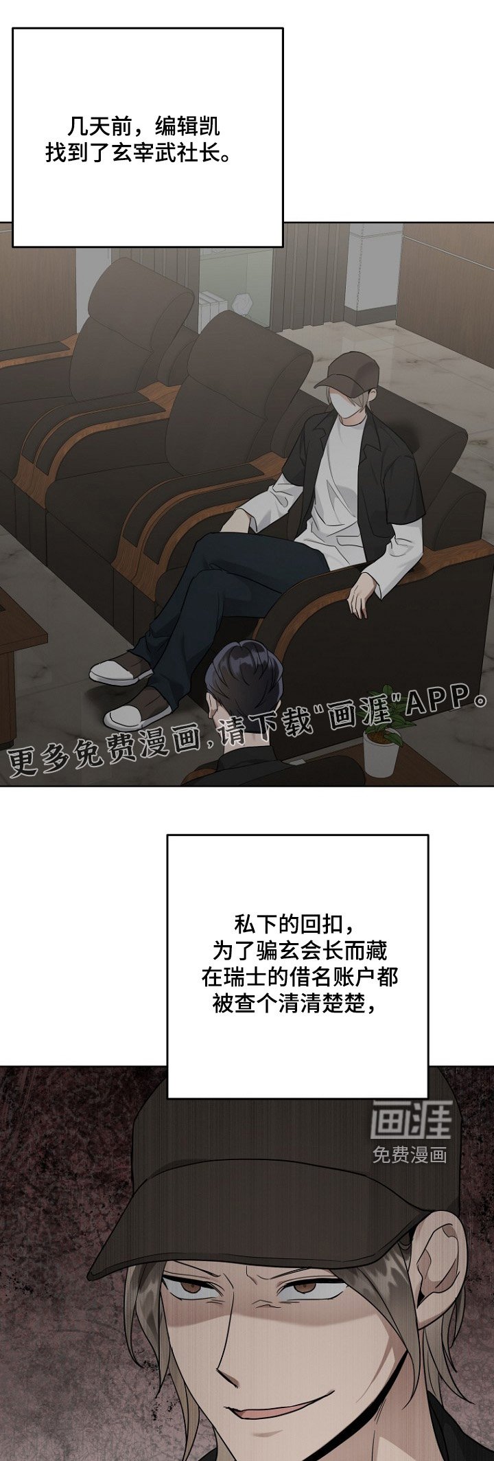 第115章：有点疲惫