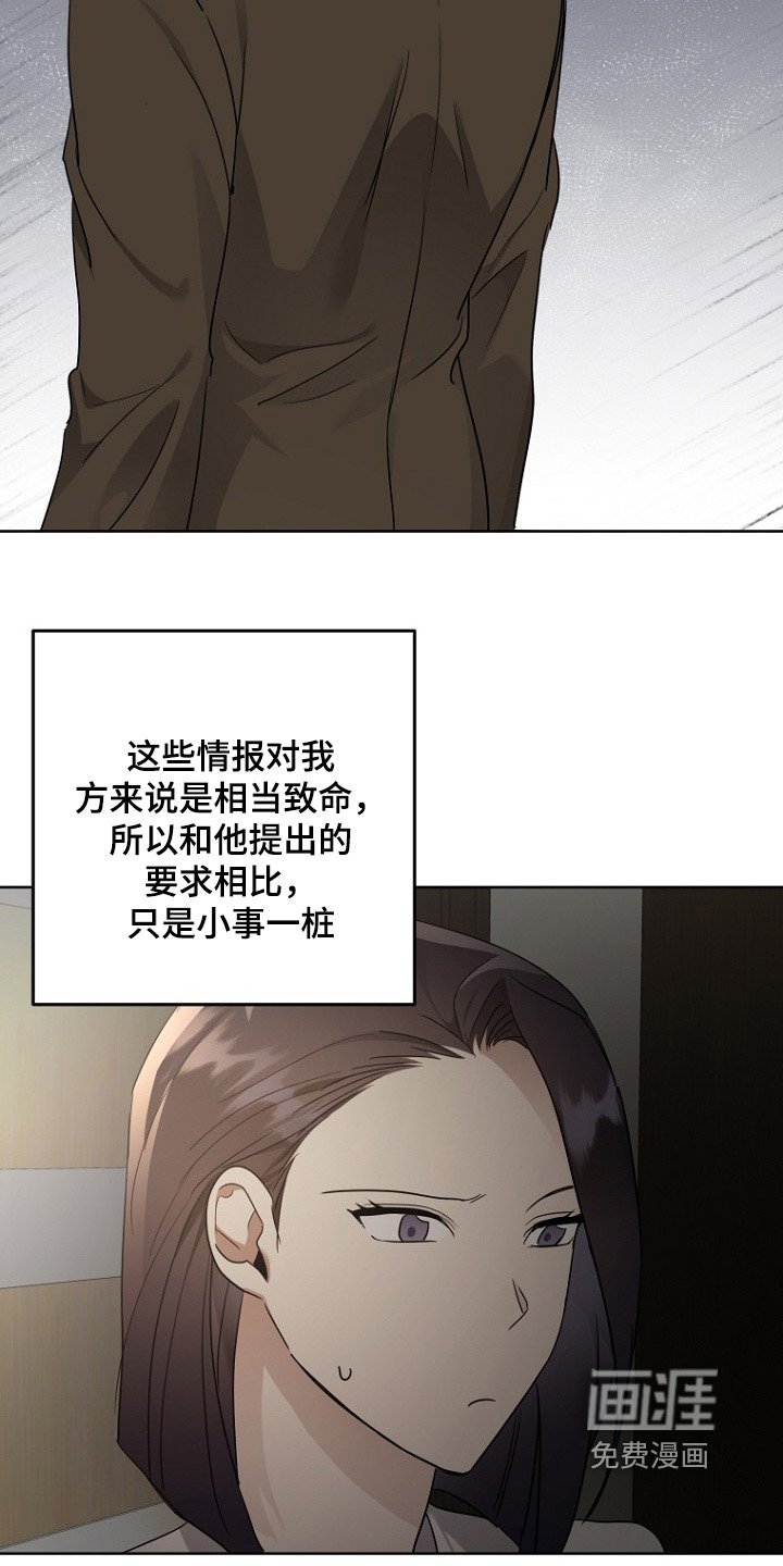第115章：有点疲惫