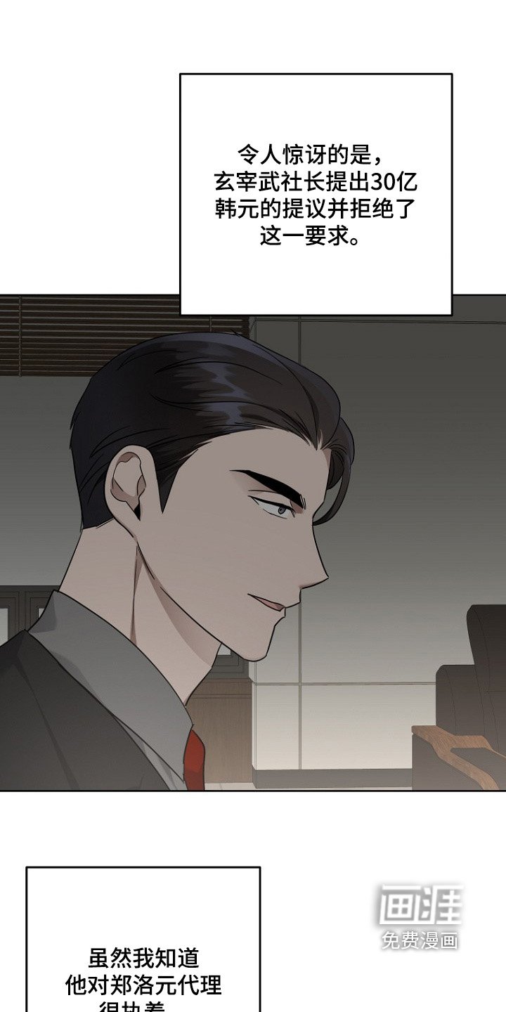 第115章：有点疲惫