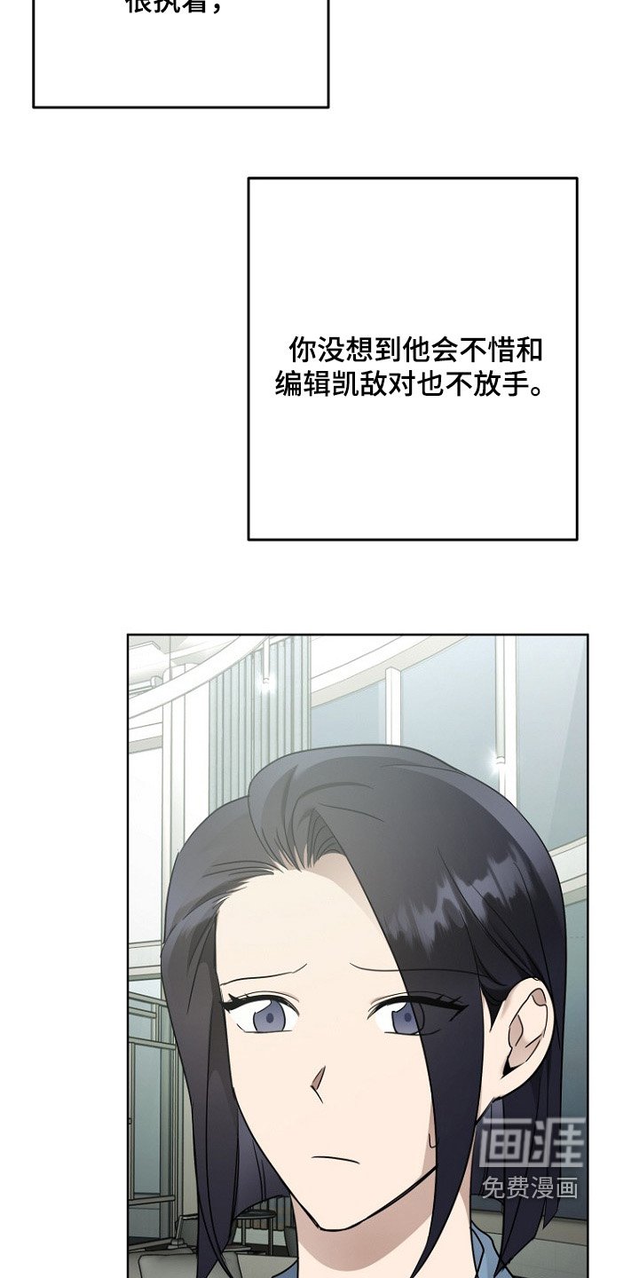 第115章：有点疲惫