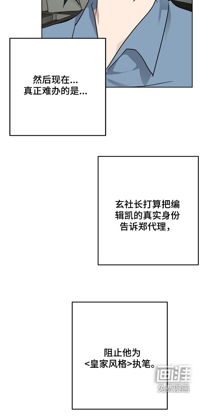 第115章：有点疲惫
