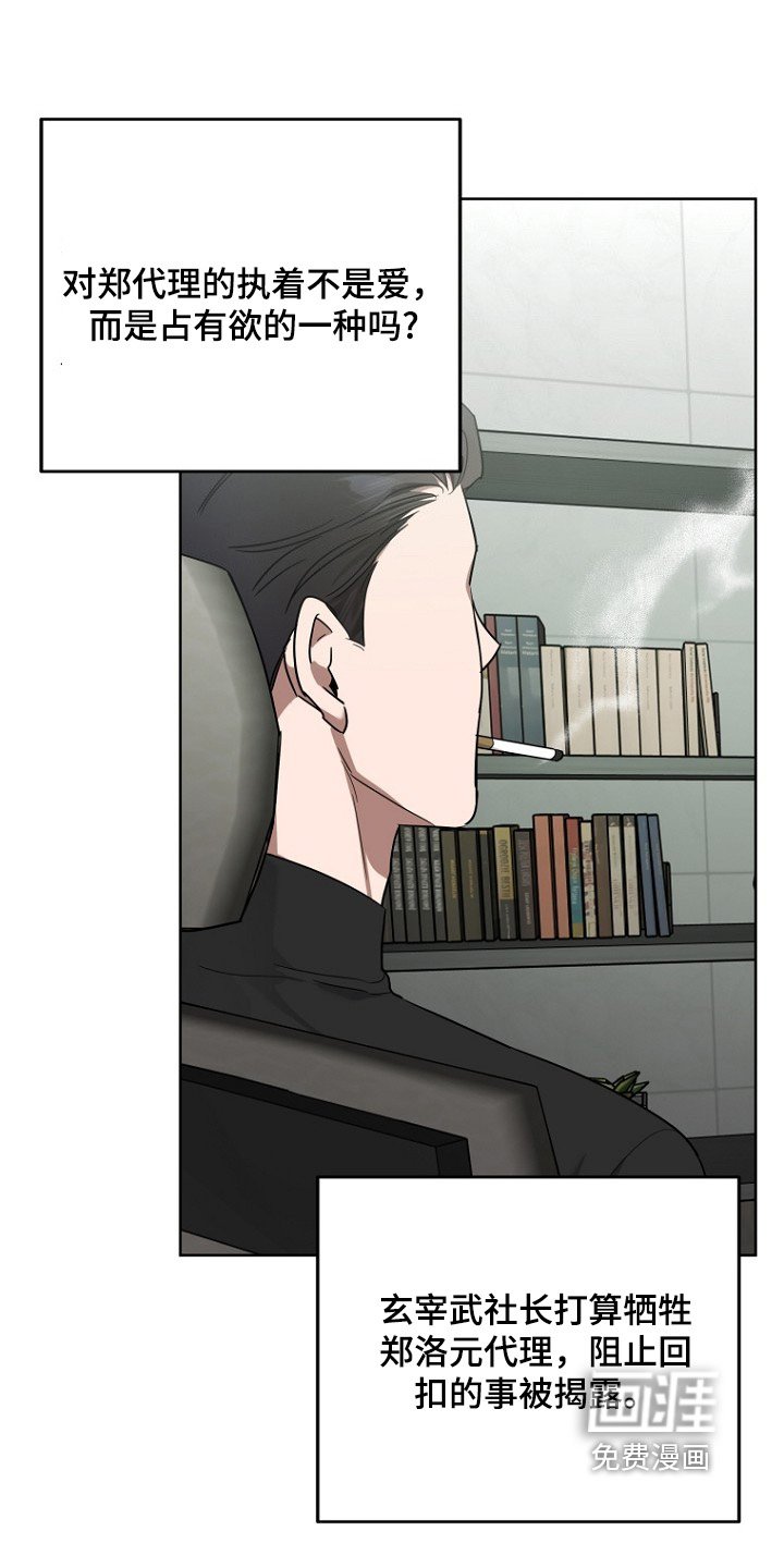 第115章：有点疲惫