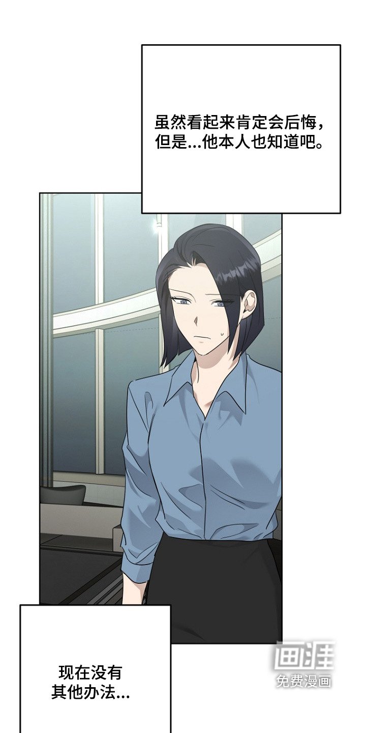 第115章：有点疲惫