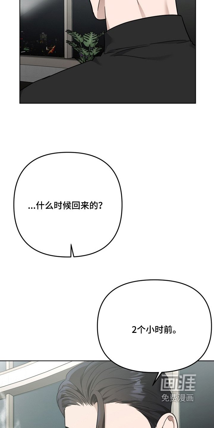 第115章：有点疲惫