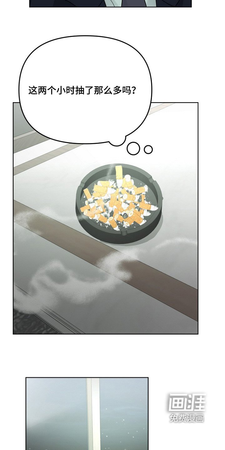 第115章：有点疲惫