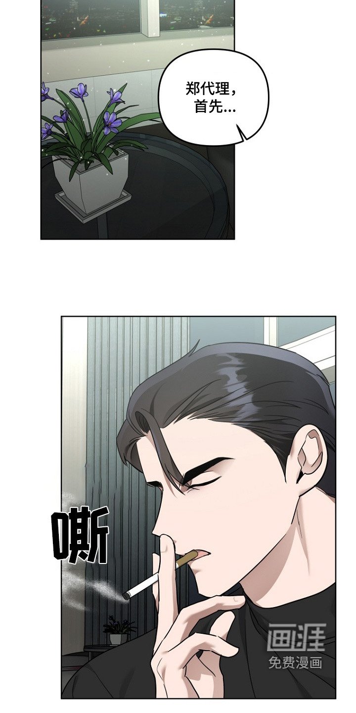 第115章：有点疲惫