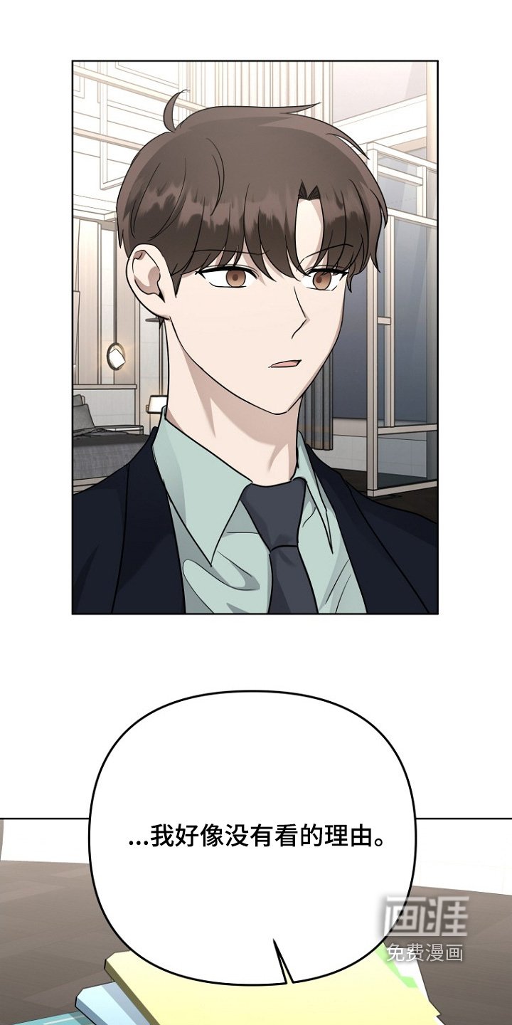 第116章：利用她