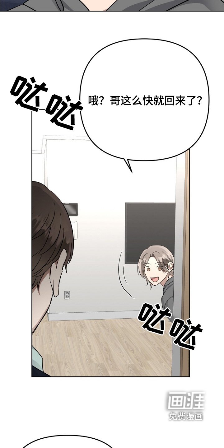 第116章：利用她