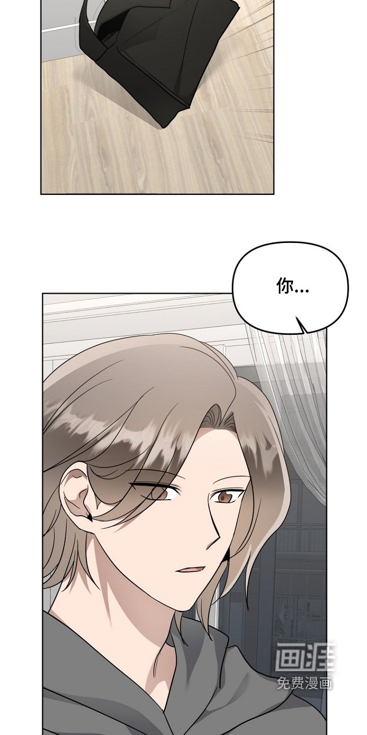 第116章：利用她