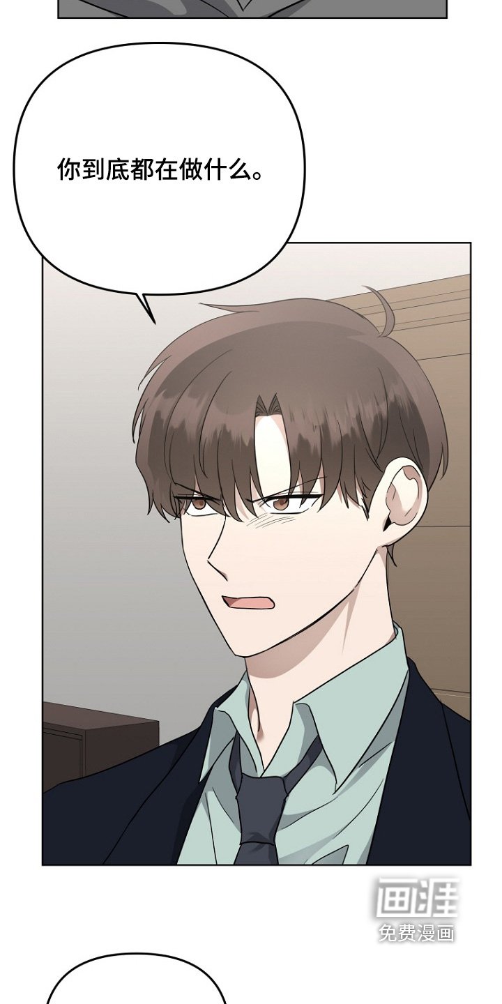 第116章：利用她