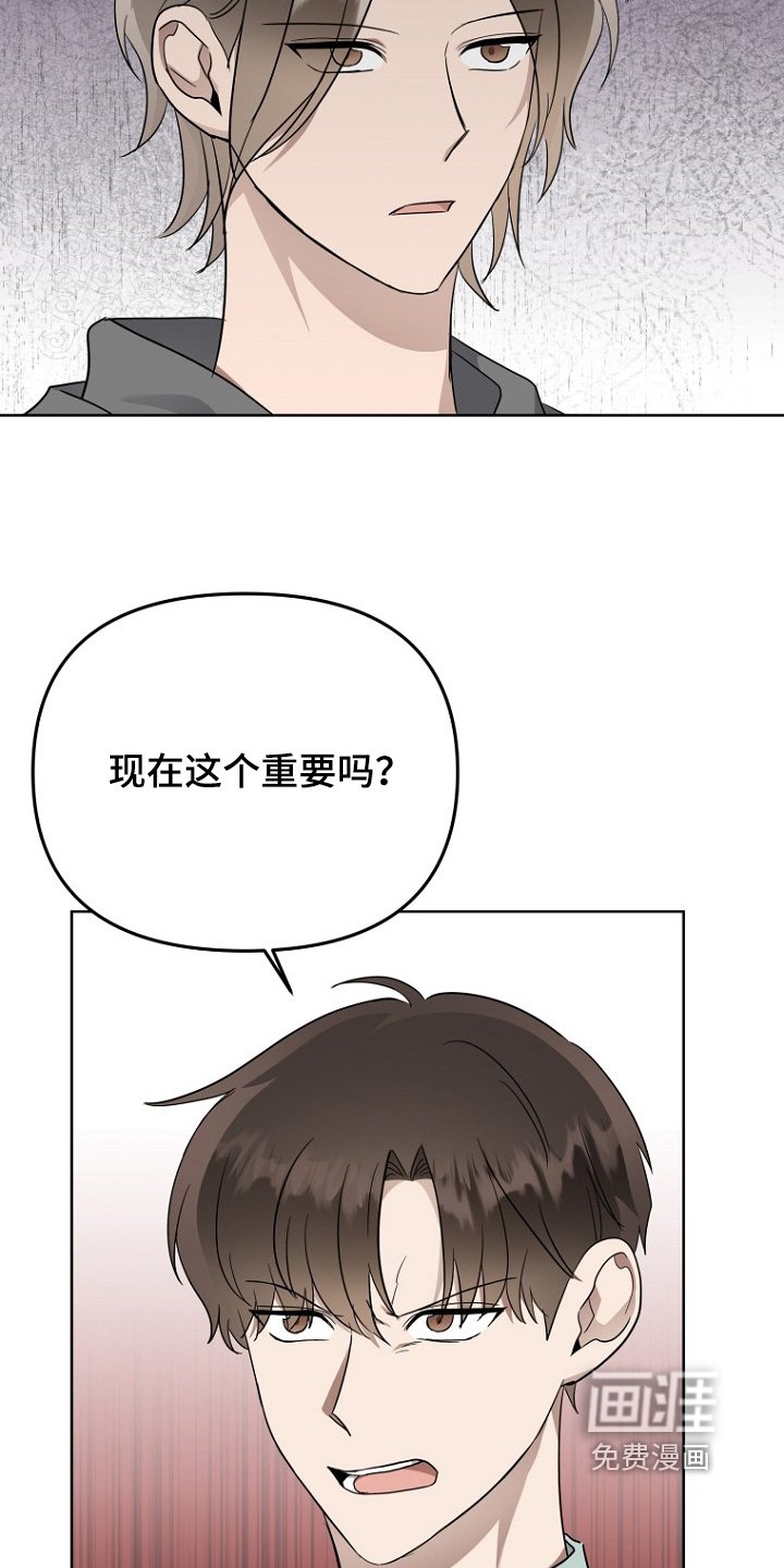 第116章：利用她