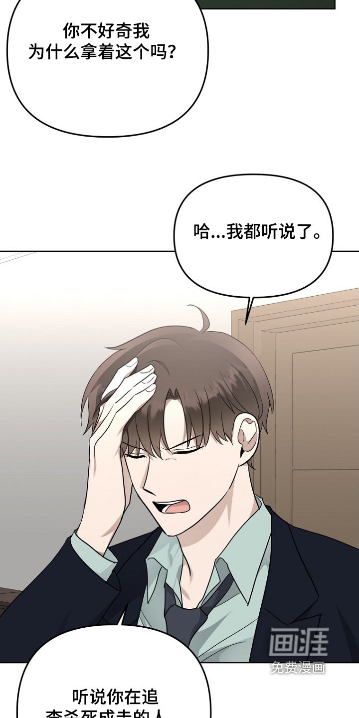 第116章：利用她