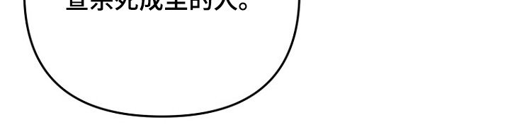 第116章：利用她