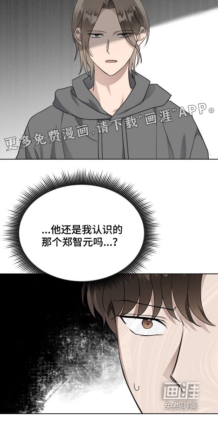 第116章：利用她