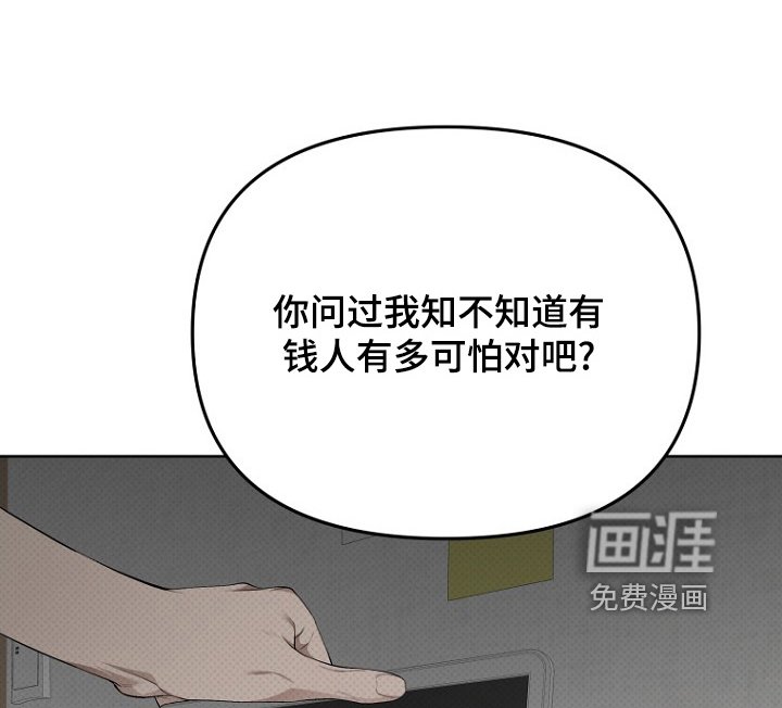第117章：真心喜欢你