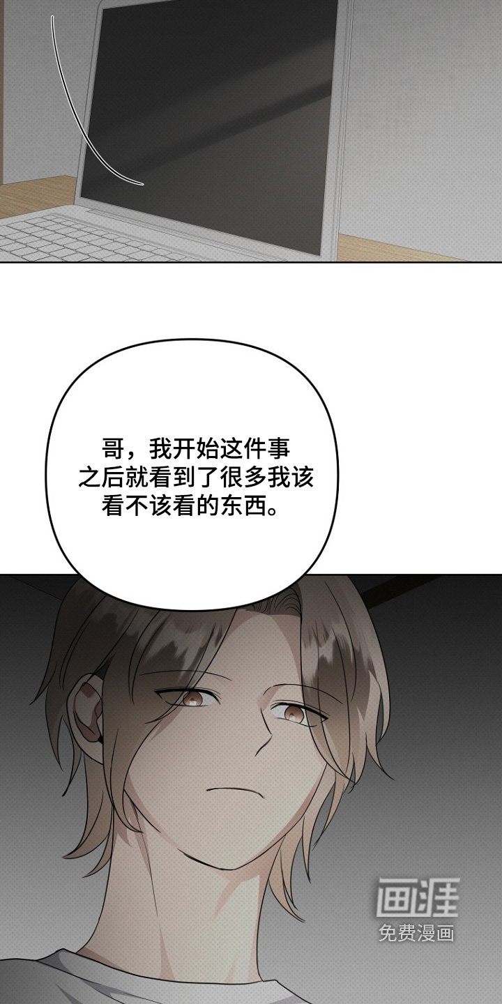第117章：真心喜欢你