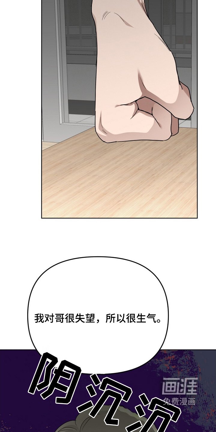 第117章：真心喜欢你