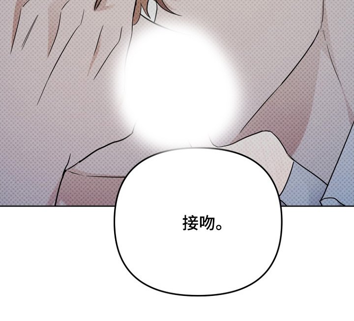 第117章：真心喜欢你