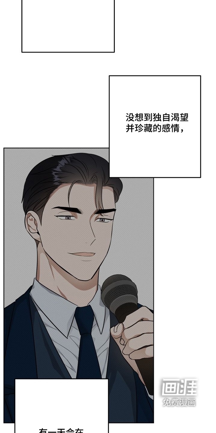 第117章：真心喜欢你