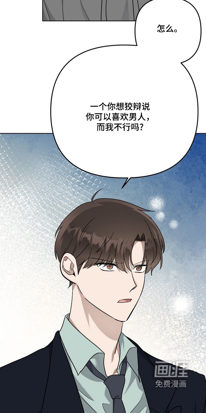 第117章：真心喜欢你