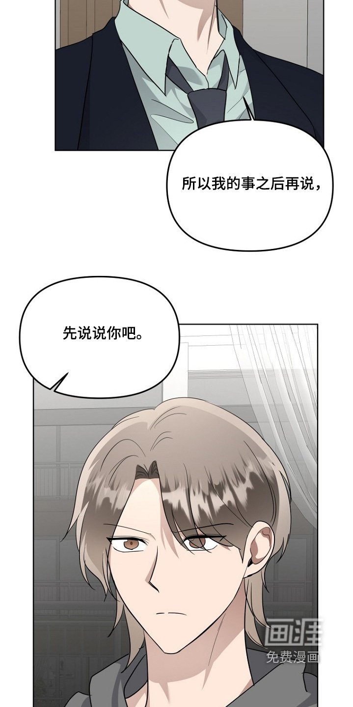 第118章：哥的选择呢