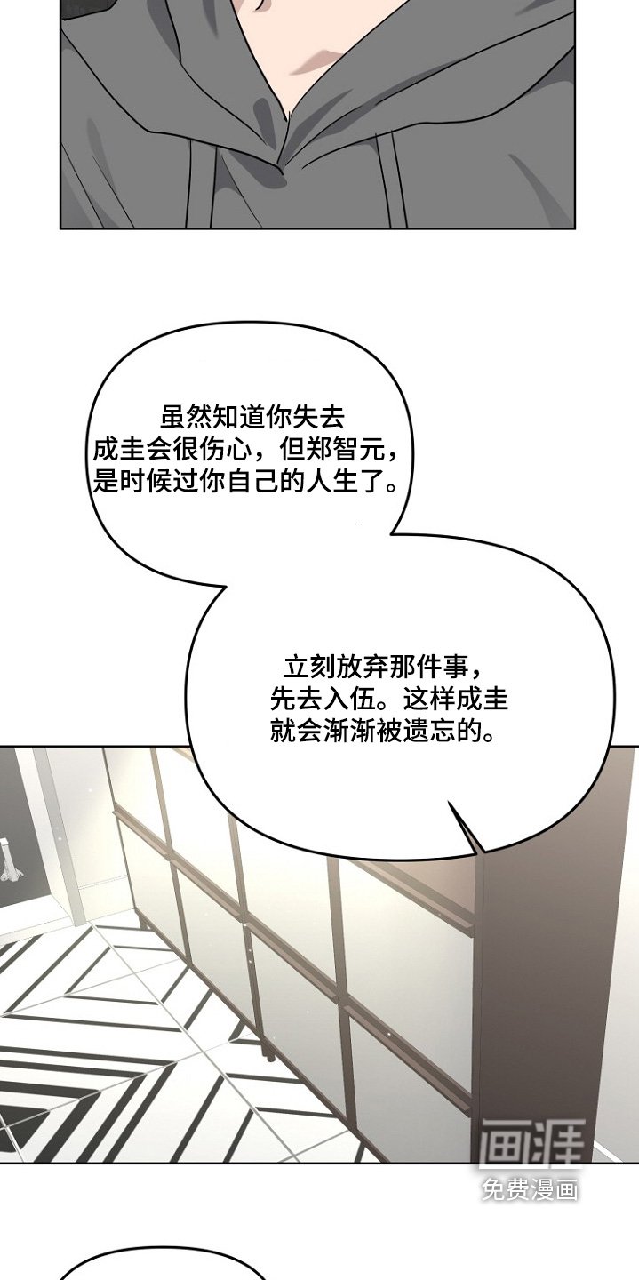 第118章：哥的选择呢