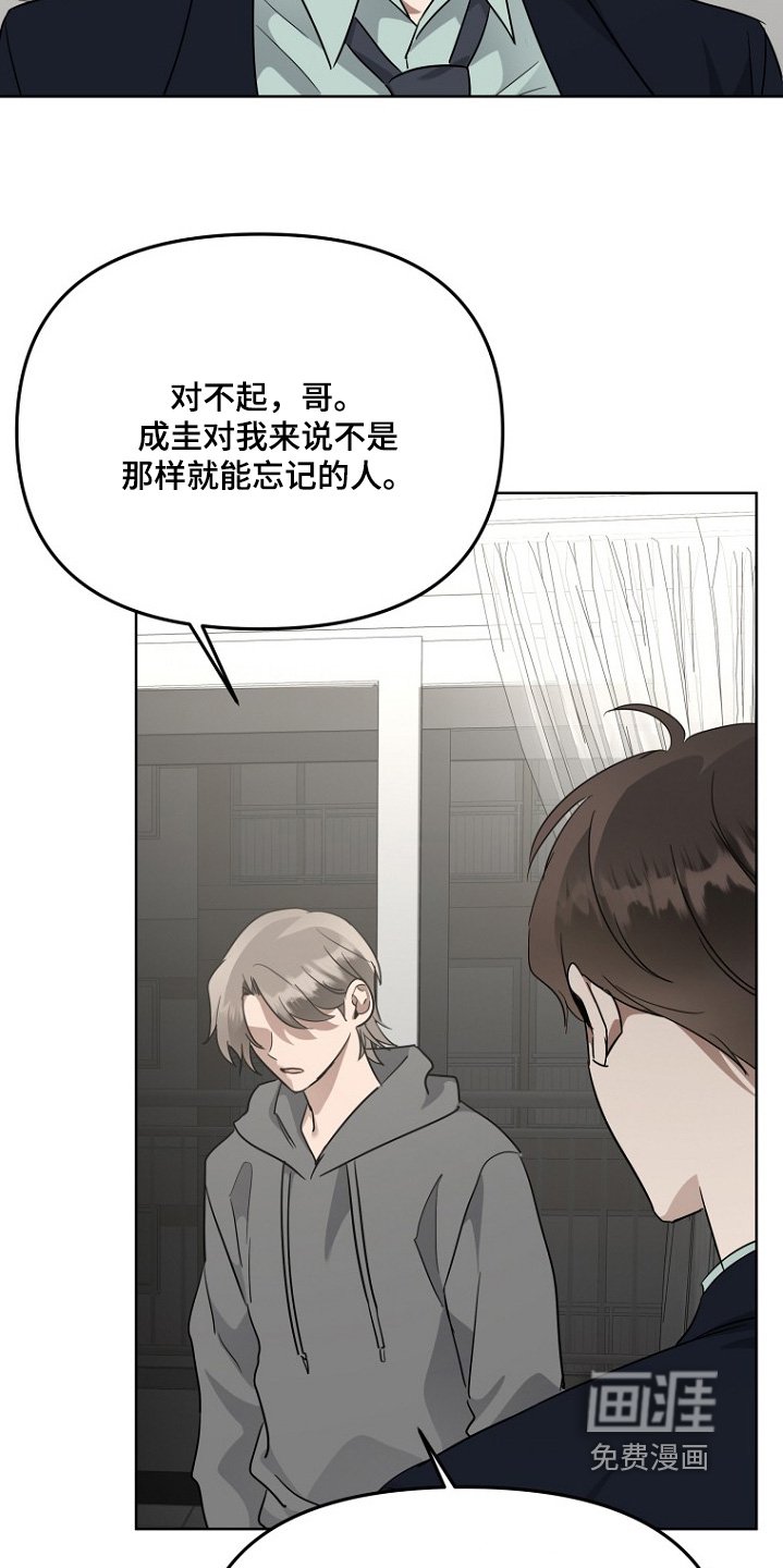 第118章：哥的选择呢