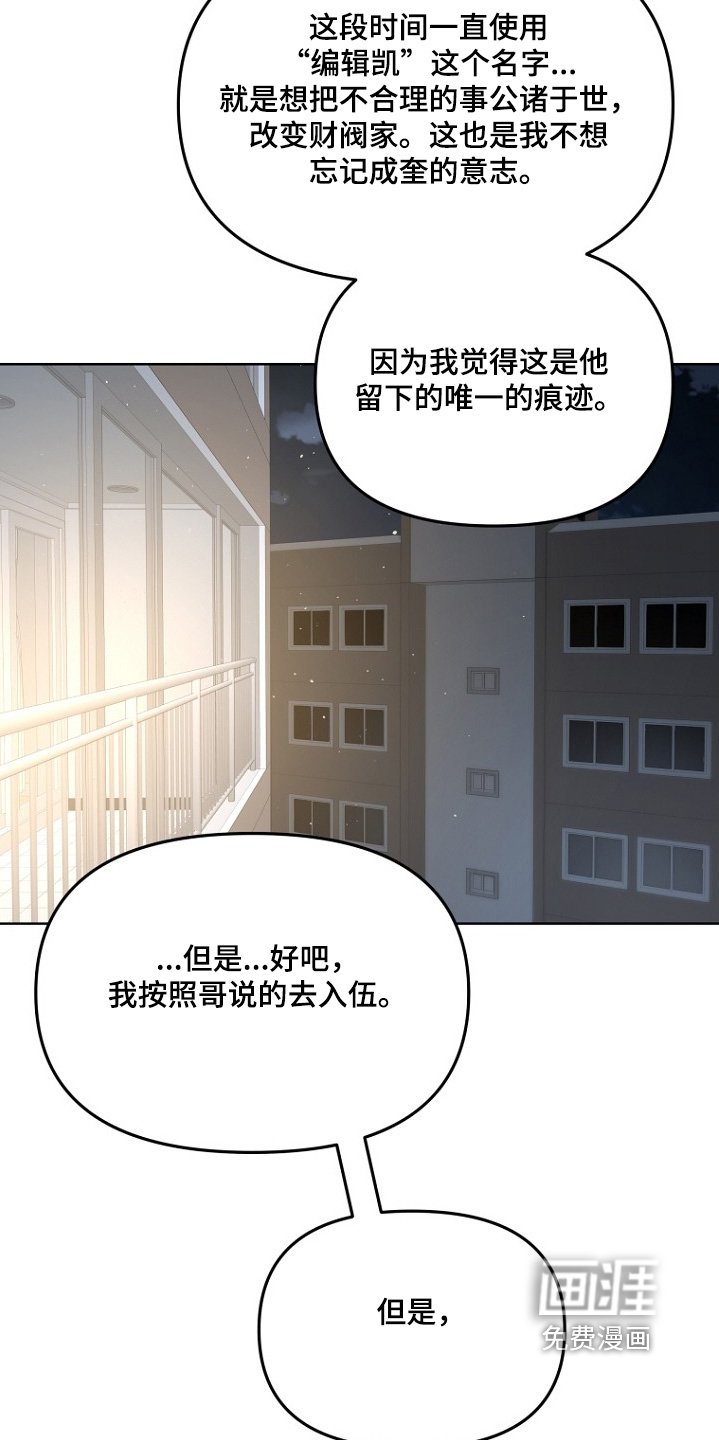 第118章：哥的选择呢