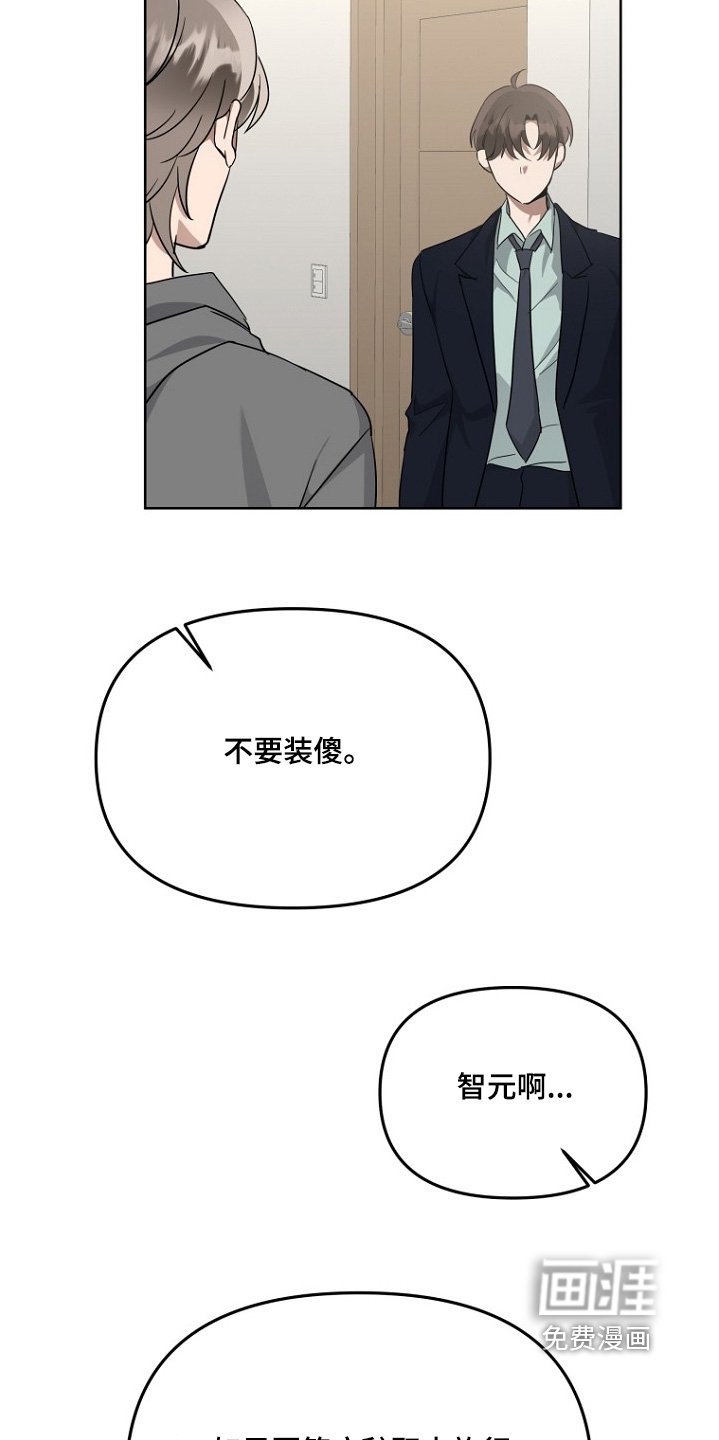 第118章：哥的选择呢