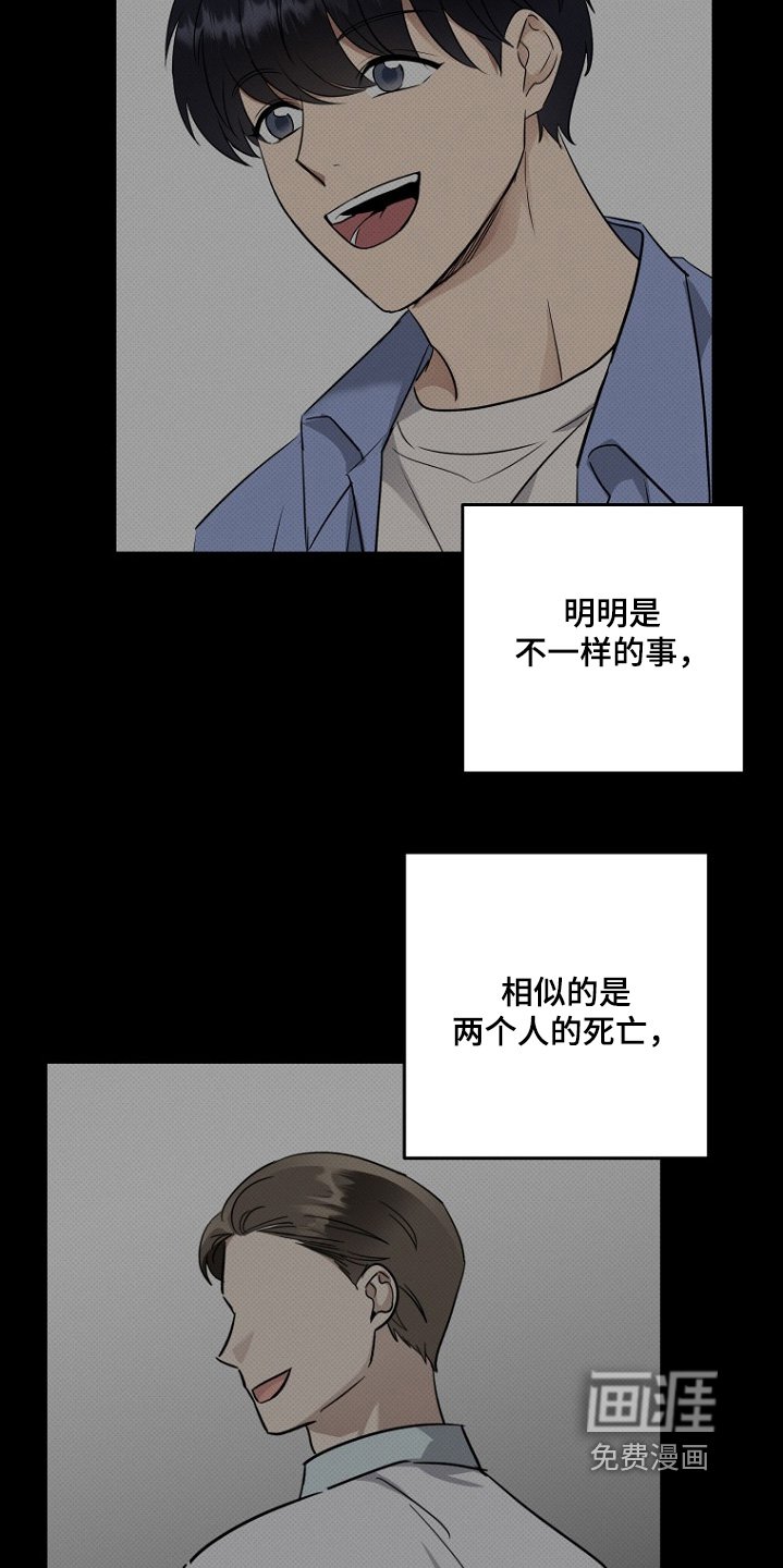 第118章：哥的选择呢