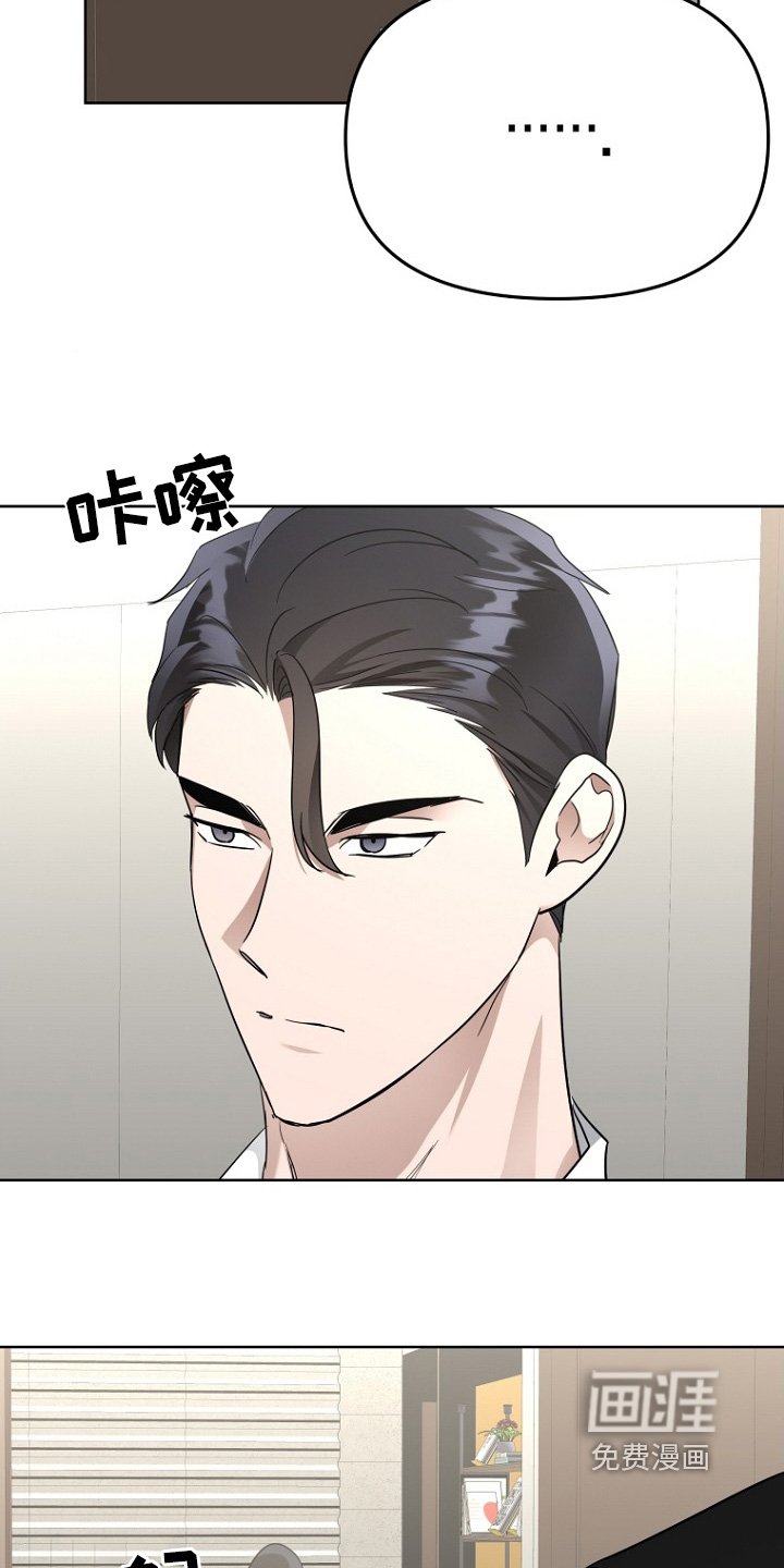 第118章：哥的选择呢