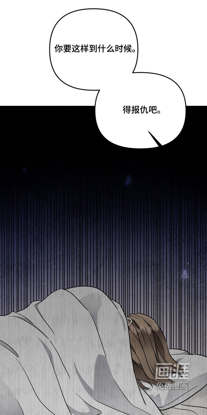 第119章：我要辞职