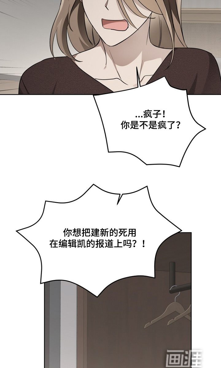 第119章：我要辞职