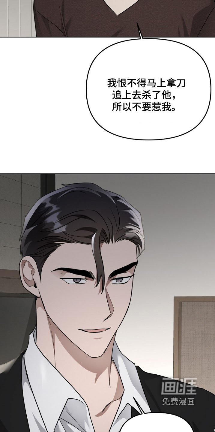 第119章：我要辞职