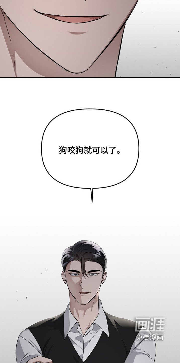 第119章：我要辞职