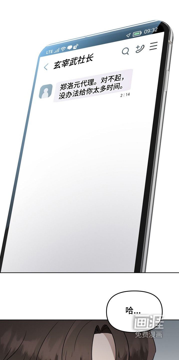 第119章：我要辞职