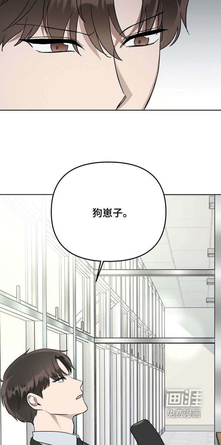 第119章：我要辞职