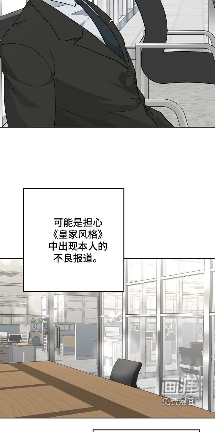 第119章：我要辞职