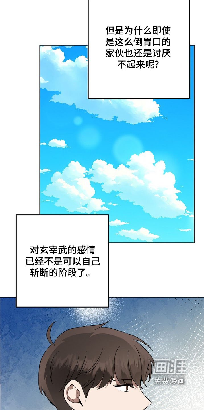 第119章：我要辞职